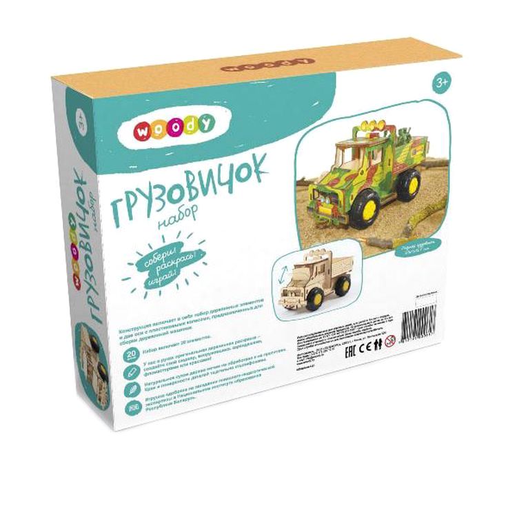Конструктор «Грузовичок» — картинка 5