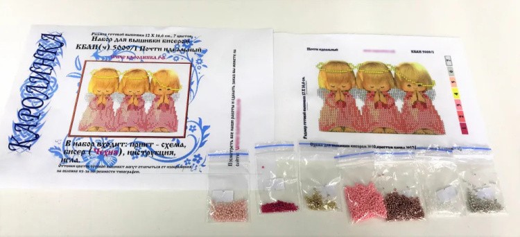 Набор вышивки бисером «Почти идеальный» — картинка 10