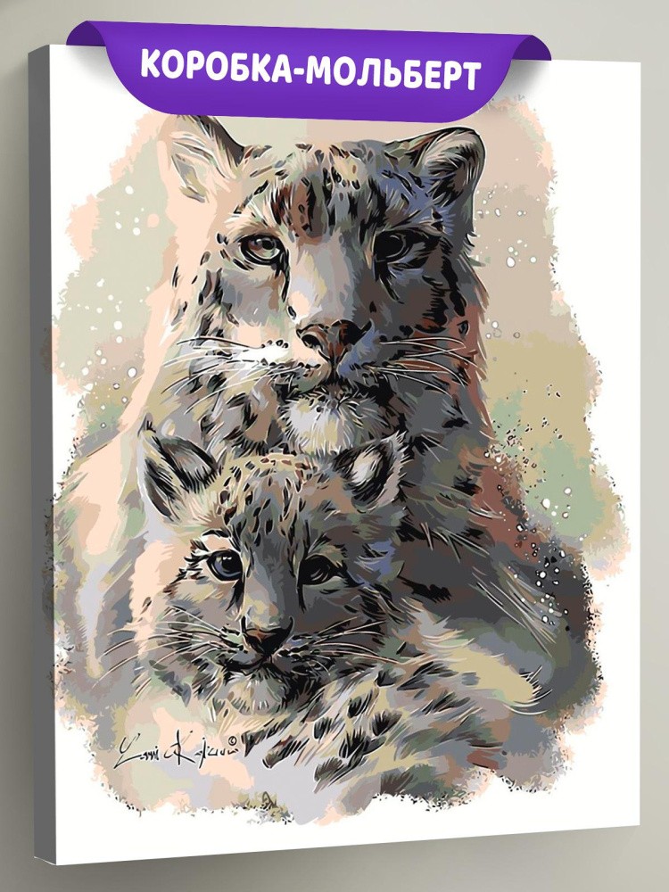Картина по номерам «Леопарды»