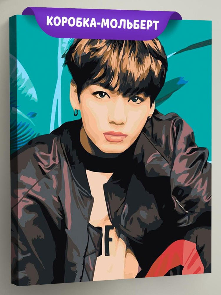 Картина по номерам «Корейская K-POP группа BTS Чонгук»