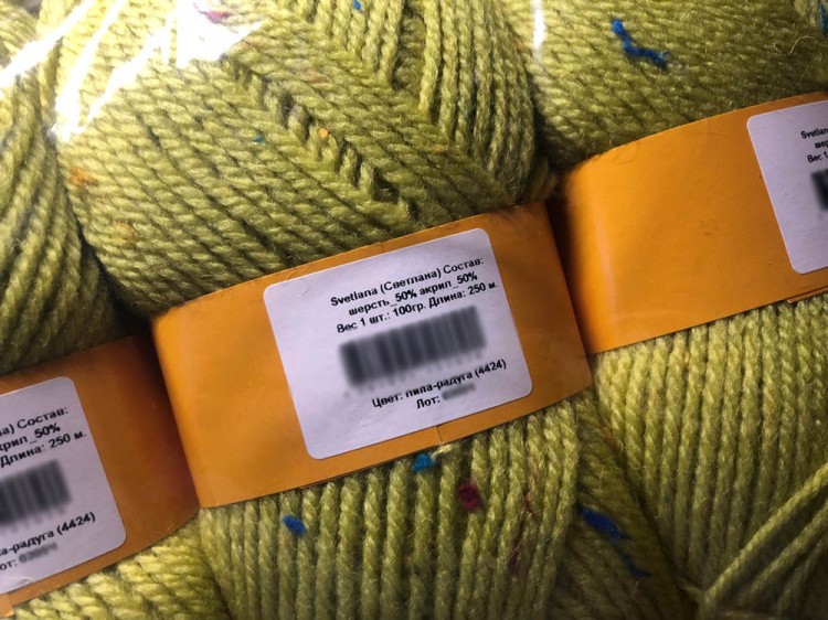 Пряжа Семеновская Svetlana (4424), липа-радуга 5 шт. по 100 г — картинка 2