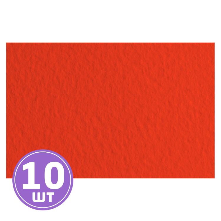 Бумага для пастели «Tiziano», 160 г/м2, 50х65 см, 10 листов, цвет: 52551041 rosso fuoco/красный, Fabriano