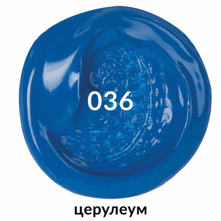 Краска акриловая художественная BRAUBERG ART CLASSIC, туба 75мл, церулеум — картинка 4