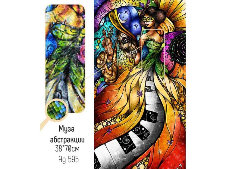 Алмазная вышивка «Муза абстракции» — картинка 2