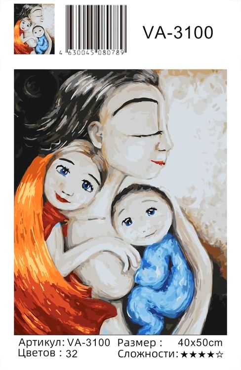 Картина по номерам «Мать с детьми» — картинка 2