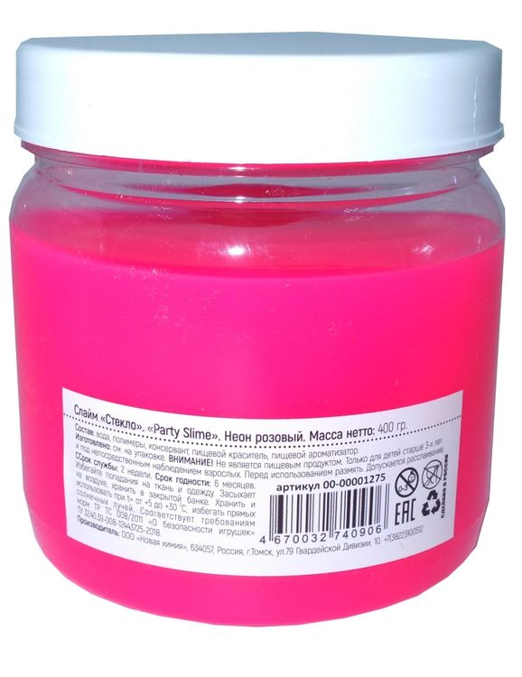 Слайм Стекло серия Party Slime, розовый неон, 400 гр
 — картинка 2
