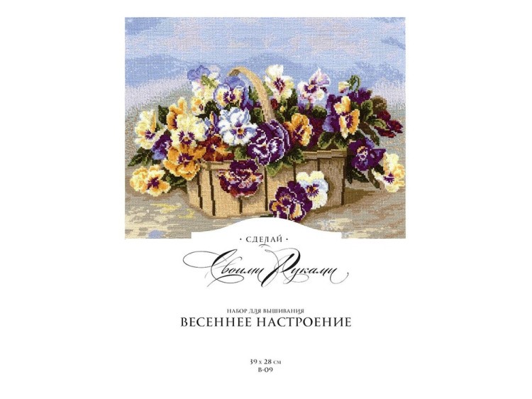 Набор для вышивания «Весеннее настроение» — картинка 5