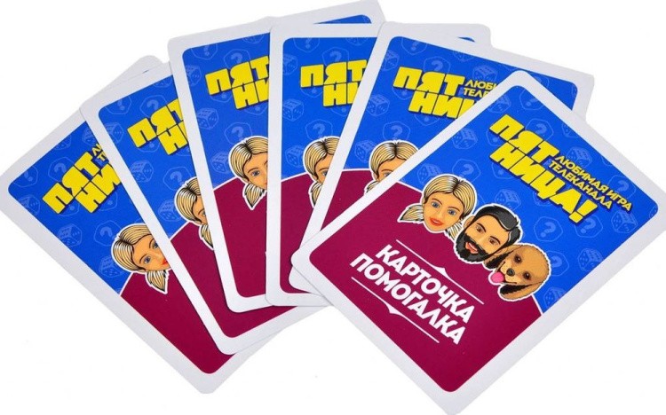 Настольная игра Magellan «Пятница» — картинка 5