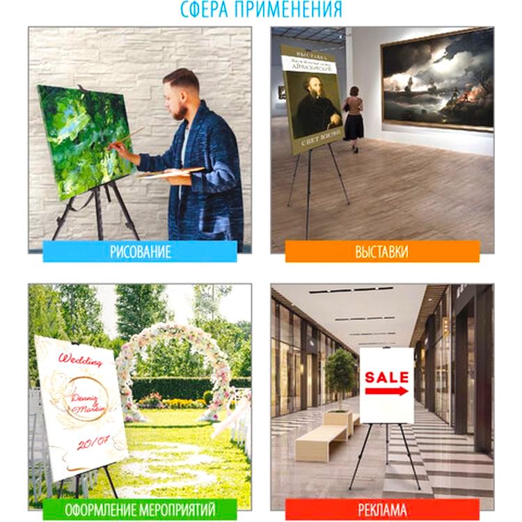 Мольберт алюминиевый BRAUBERG ART CLASSIC, тренога, переносной, с чехлом — картинка 16