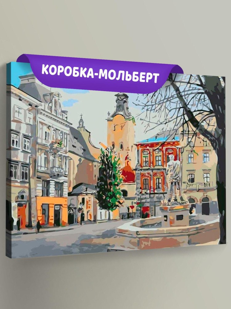 Картина по номерам «Площадь старого города»