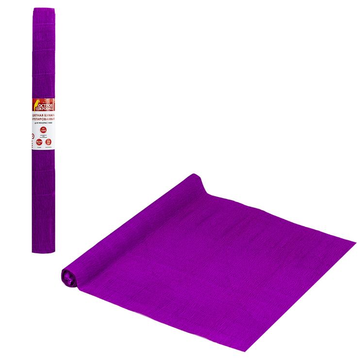 Бумага гофрированная (креповая), 110 г/м2, фиолетовая, 50х250 см, ОСТРОВ СОКРОВИЩ — картинка 3