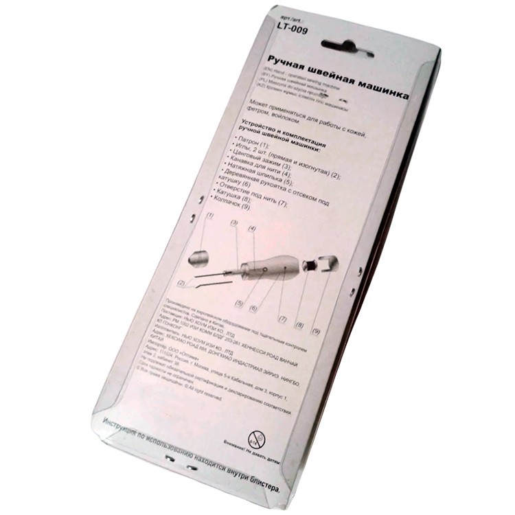 Ручная швейная машинка по коже — картинка 3