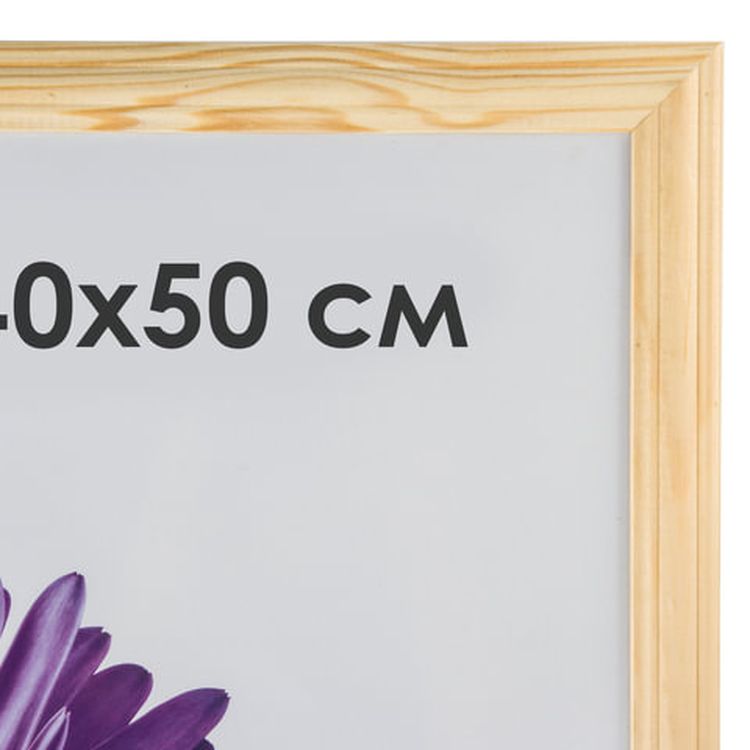 Рамка премиум «Linda» 40х50 см, цвет: светло-коричневый, багет 26 мм — картинка 2