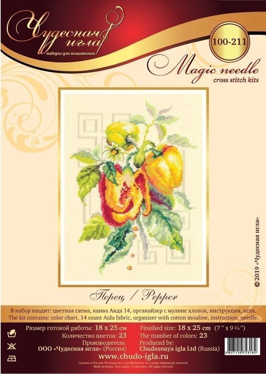Набор для вышивания «Перец» — картинка 2