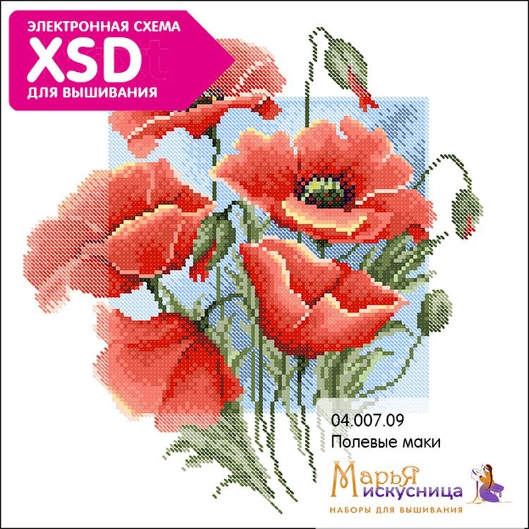 Набор для вышивания «Полевые маки» — картинка 4