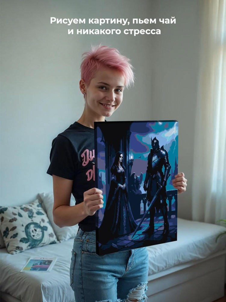 Картина по номерам Рыцарь и девушка принцесса Готика — картинка 7