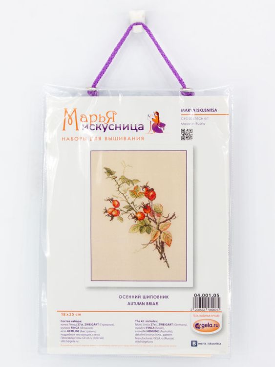 Набор для вышивания «Осенний шиповник» — картинка 2