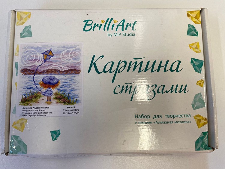 УЦЕНКА. Алмазная вышивка «Мечты о море» (повреждена коробка) — картинка 2