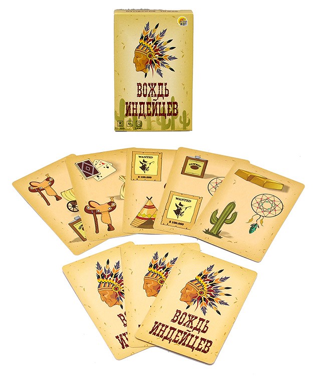 Карточная игра «Вождь индейцев». Дорожная версия — картинка 4