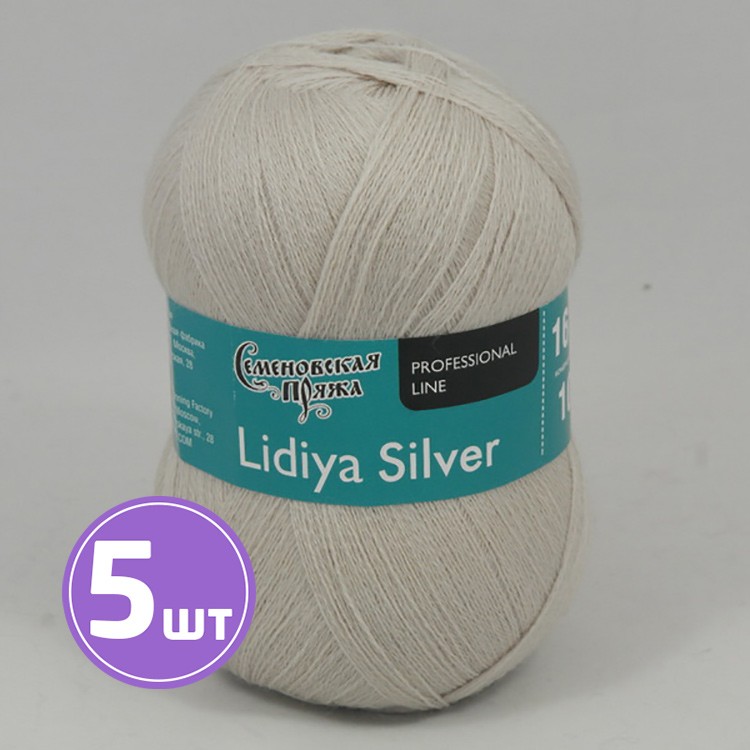 Пряжа Семеновская Lidiya silver (130003), речной жемчуг, 5 шт. по 100 г