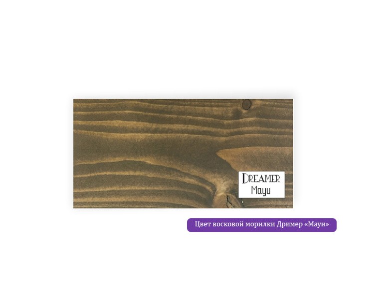 Набор для создания панно эпоксидной смолой Ганимед, Чип-Арт — картинка 7