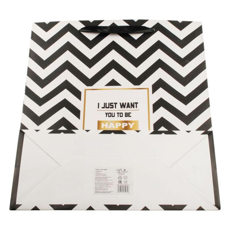 Подарочный пакет «Зигзаг» — картинка 5