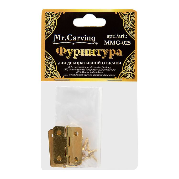 Фурнитура для шкатулок «Петля», 2,4х1,6 см, 5 упаковок по 2 шт., цвет: золото, Mr. Carving — картинка 2