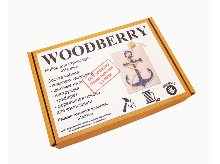 Набор для творчества STRING ART «Якорь» — картинка 3