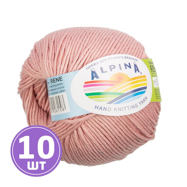 Пряжа Alpina RENE (019), античная роза, 10 шт. по 50 г