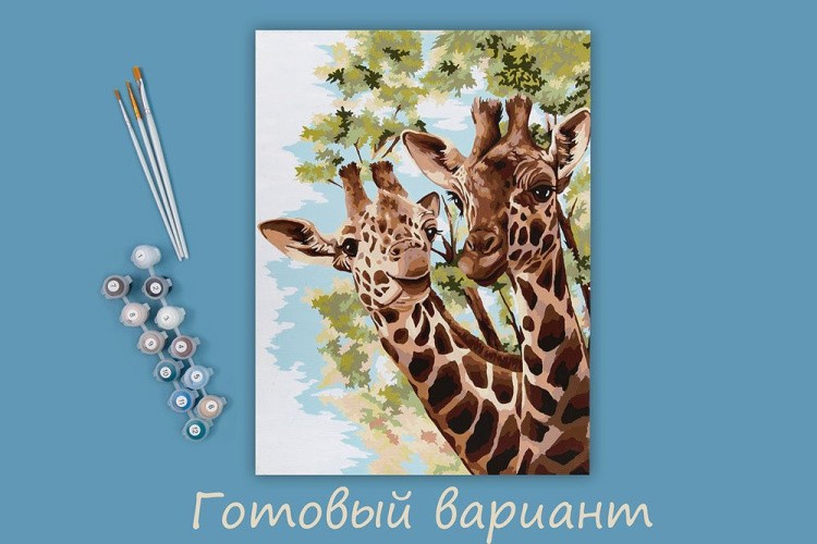 Картина по номерам «Жирафы в саванне» — картинка 2