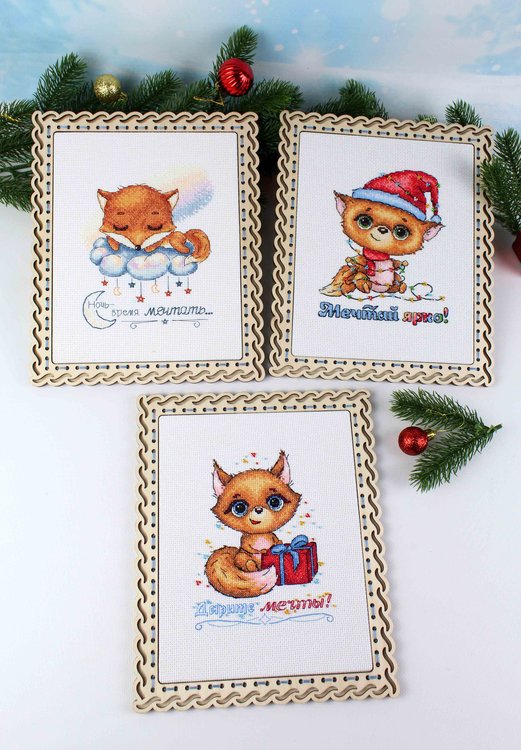 Набор для вышивания «Дарите мечты!» — картинка 6