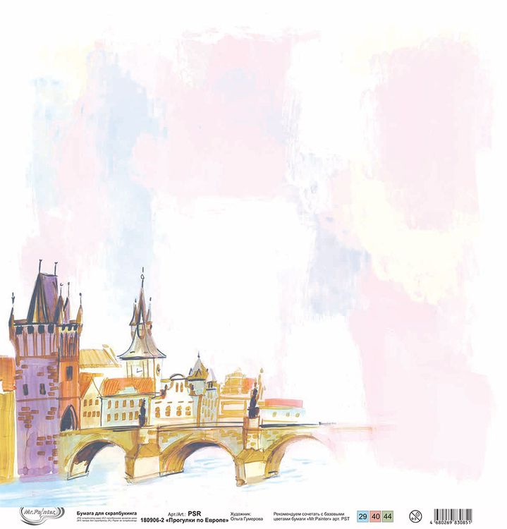 Бумага для скрапбукинга «Прогулки по Европе. Прага», 190 г/м2, 30,5x30,5 см, 10 шт., Mr.Painter — картинка 2
