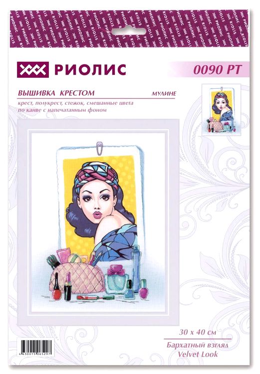 Набор для вышивания «Бархатный взгляд» — картинка 2