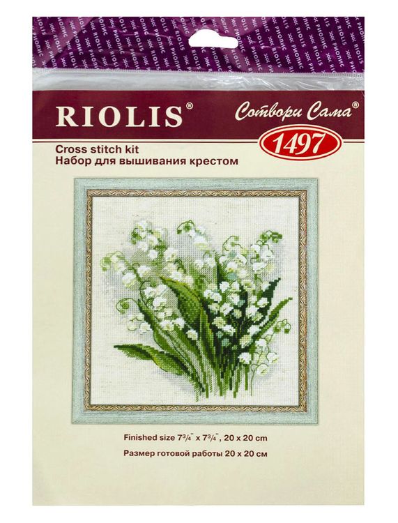 Набор для вышивания «Весенние ландыши» — картинка 7