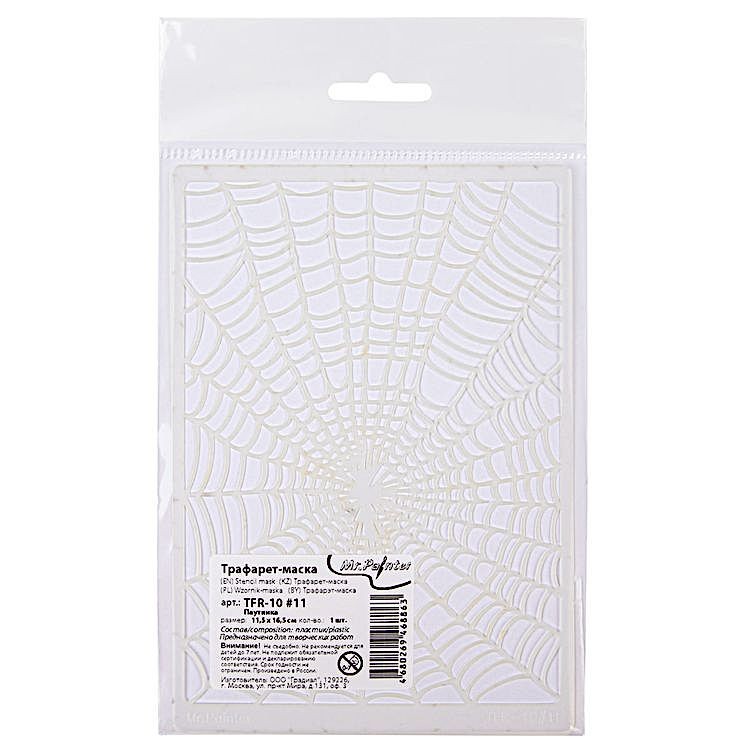 Трафарет-маска «Паутинка», 11,5х16,5 см, Mr.Painter — картинка 2