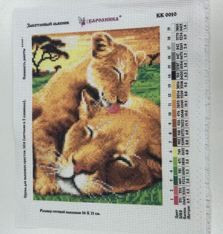 Рисунок на канве «Заботливый львенок» — картинка 4