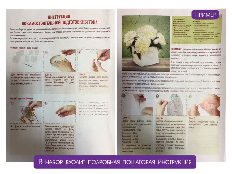 Набор фоамирана «Флоризель. Гиацинт» — картинка 2