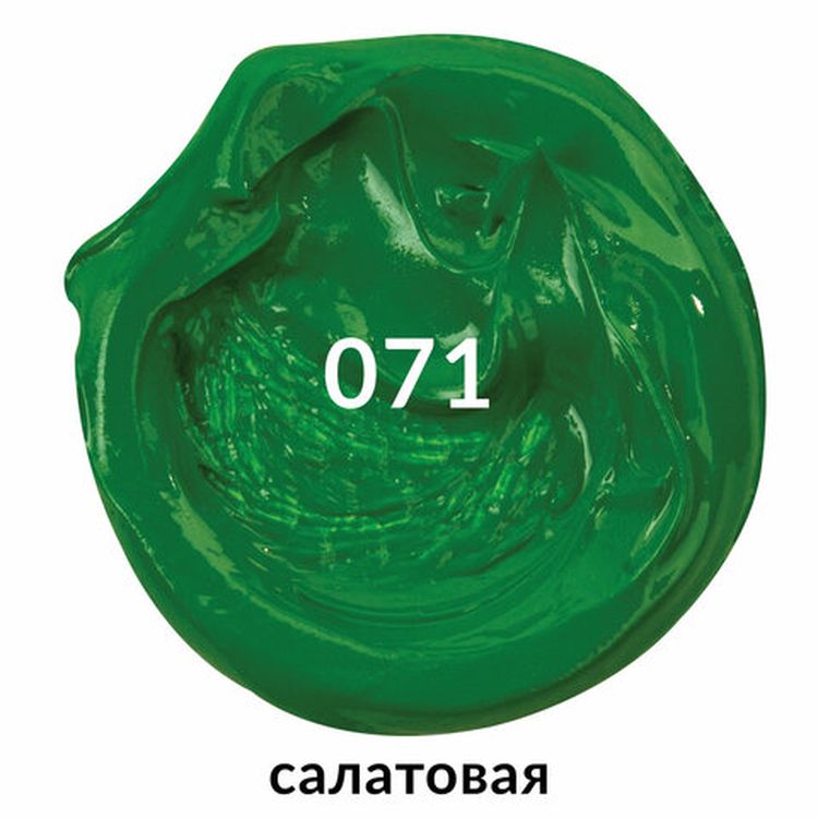 Краска масляная художественная BRAUBERG ART PREMIERE, 46 мл, проф. серия, салатовая — картинка 2