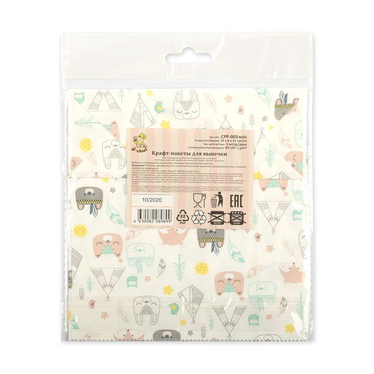 Крафт-пакеты для выпечки «Лесные жители», 15x6x15 см, 3 шт., S-CHIEF — картинка 2