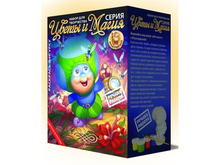 Фигурка для раскрашивания «Цветы и магия — Мальчик с фонариком» — картинка 4