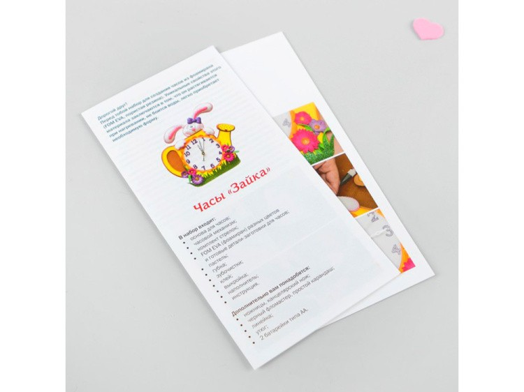 Часы из фоамирана «Зайка в лейке» — картинка 2