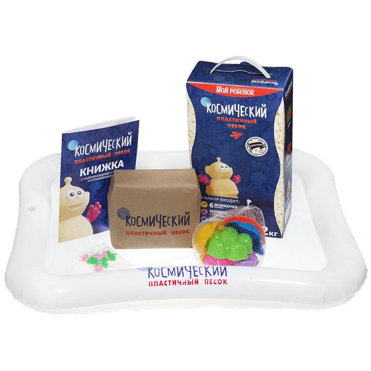 Набор Космический пластичный песок 2 кг (классический) + песочница + формочки — картинка 13