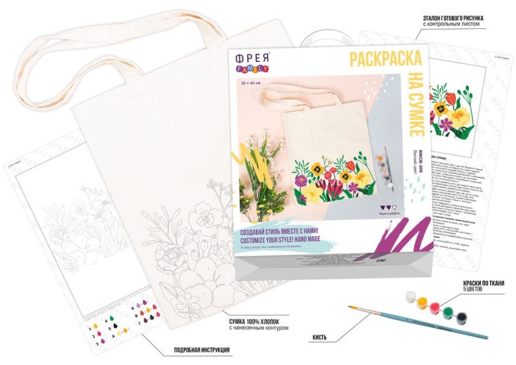 Раскраска на сумке «Летний цвет», Фрея — картинка 3