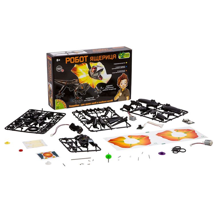 «Робот-ящерица». Французские опыты Науки с Буки Bondibon — картинка 2