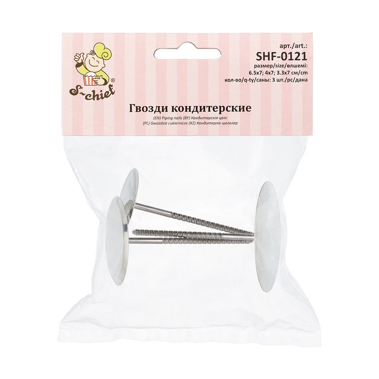 Набор кондитерских гвоздей металл 7 см, 3 шт., S-CHIEF — картинка 3