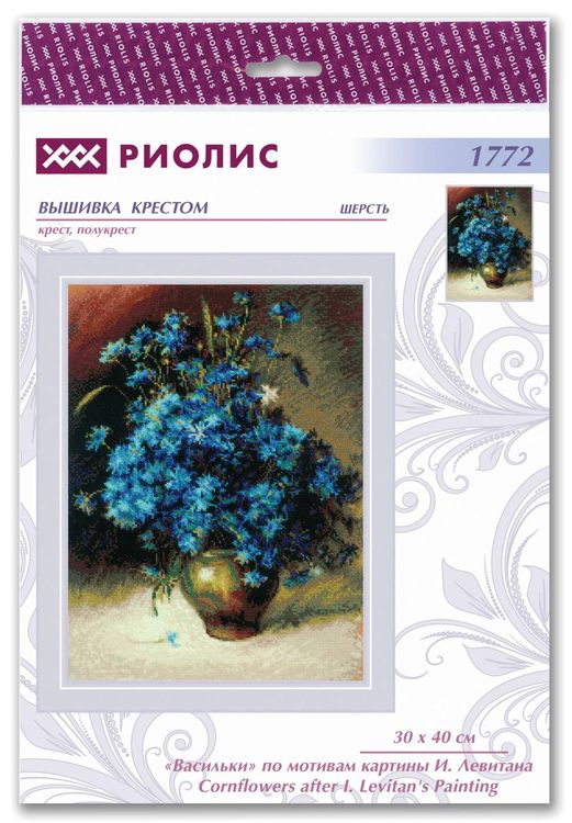 Набор для вышивания «Васильки» — картинка 4