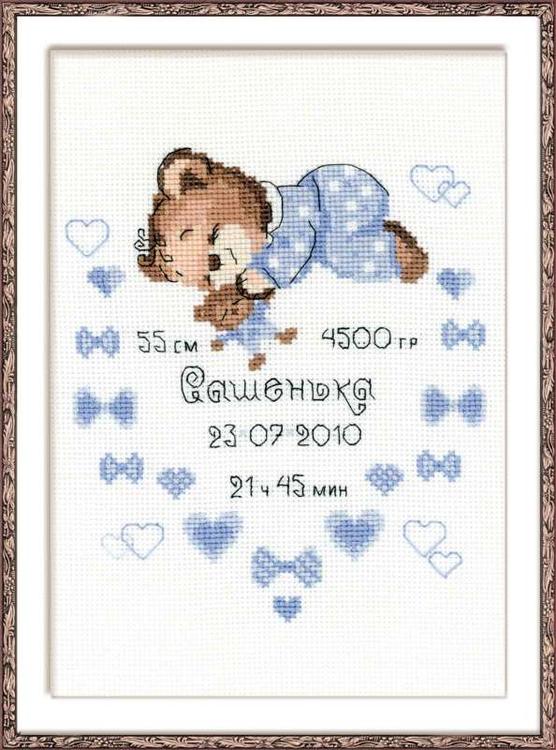 Набор для вышивания «Метрика для мальчика» — картинка 2