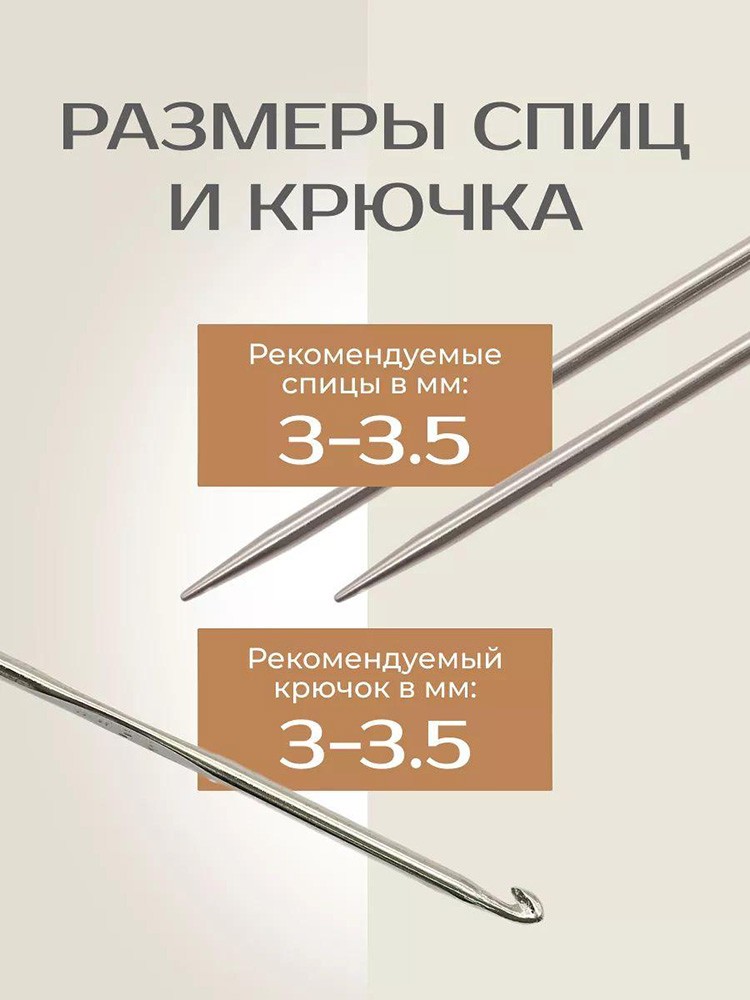 Пряжа Семеновская Mohair Goat (Ангорская коза), (144110), перванш, 5 шт. по 100 г — картинка 4