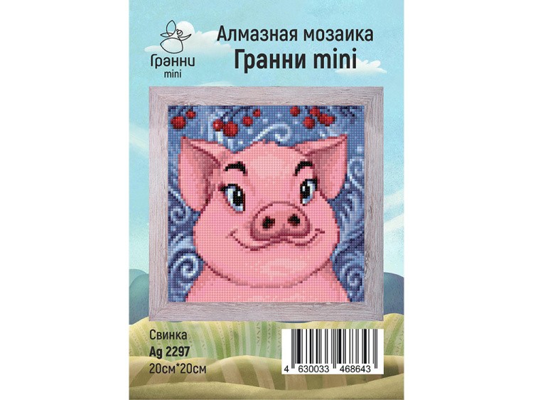 Алмазная вышивка «Свинка» — картинка 4