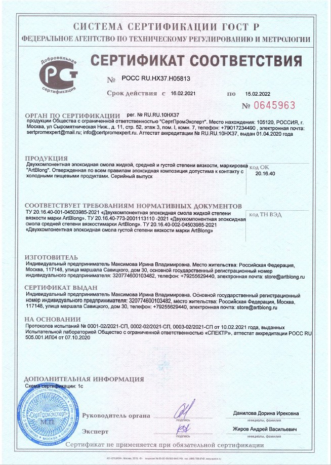 Набор для создания часов эпоксидной смолой Море, Art Blong — картинка 9